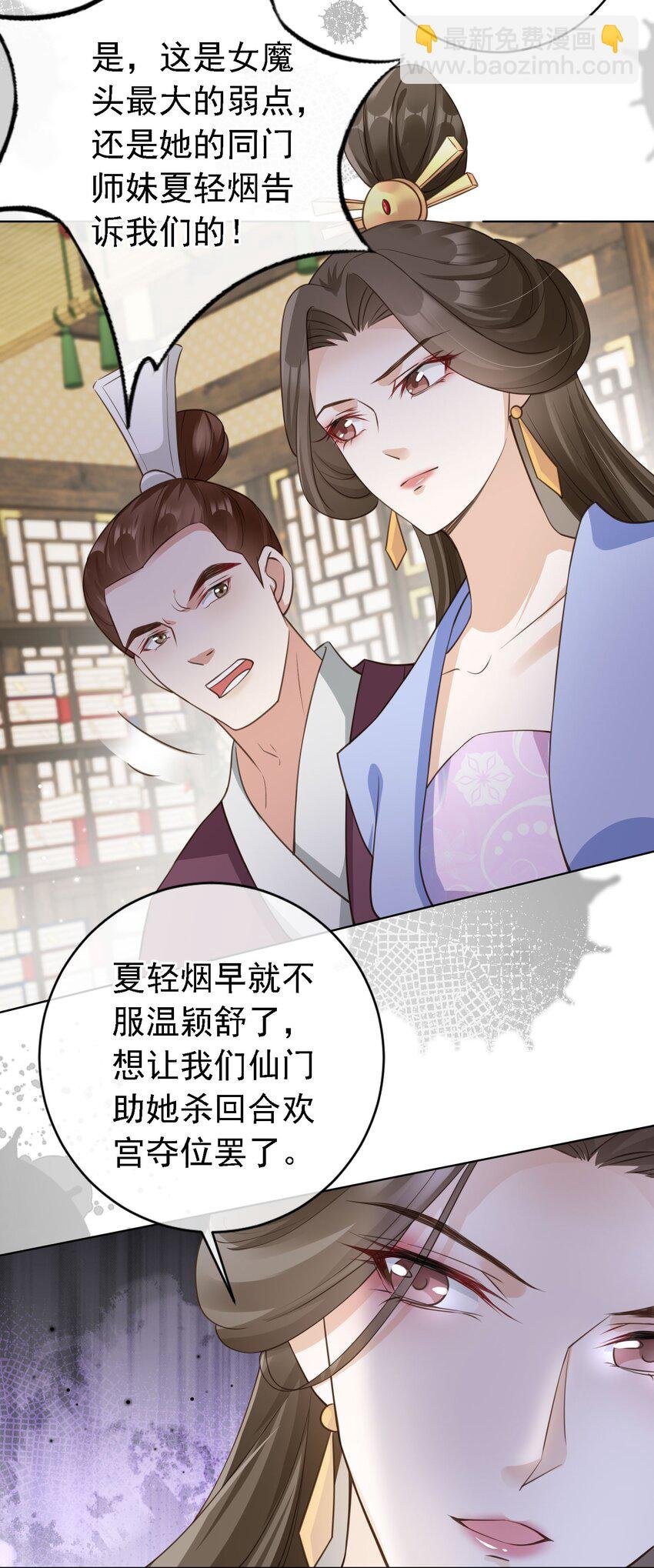 07 貌美夫男