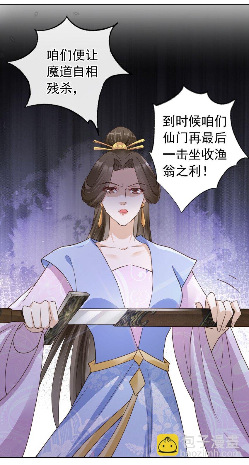 07 貌美夫男