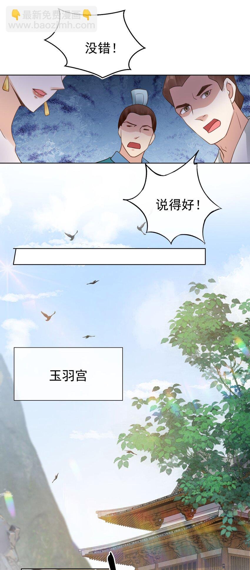 07 貌美夫男