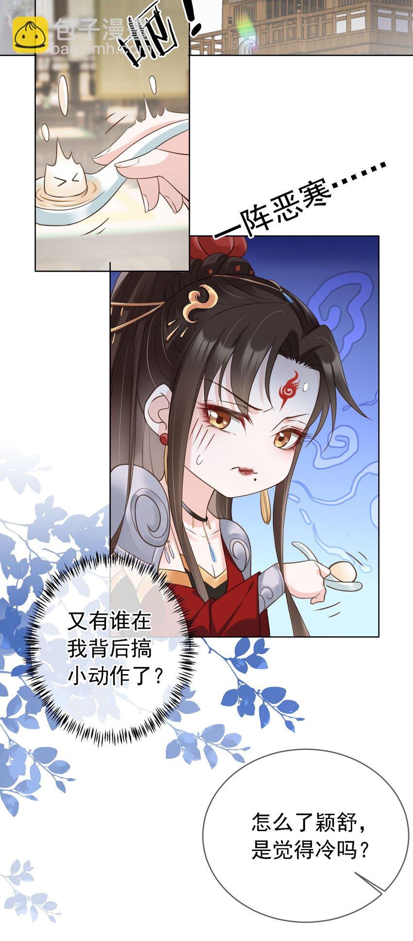 07 貌美夫男