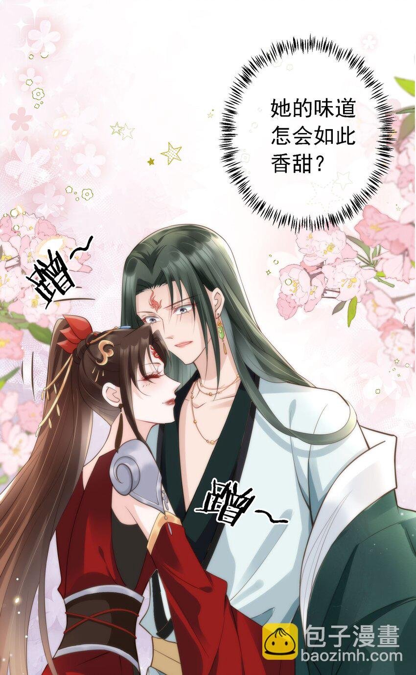 07 貌美夫男