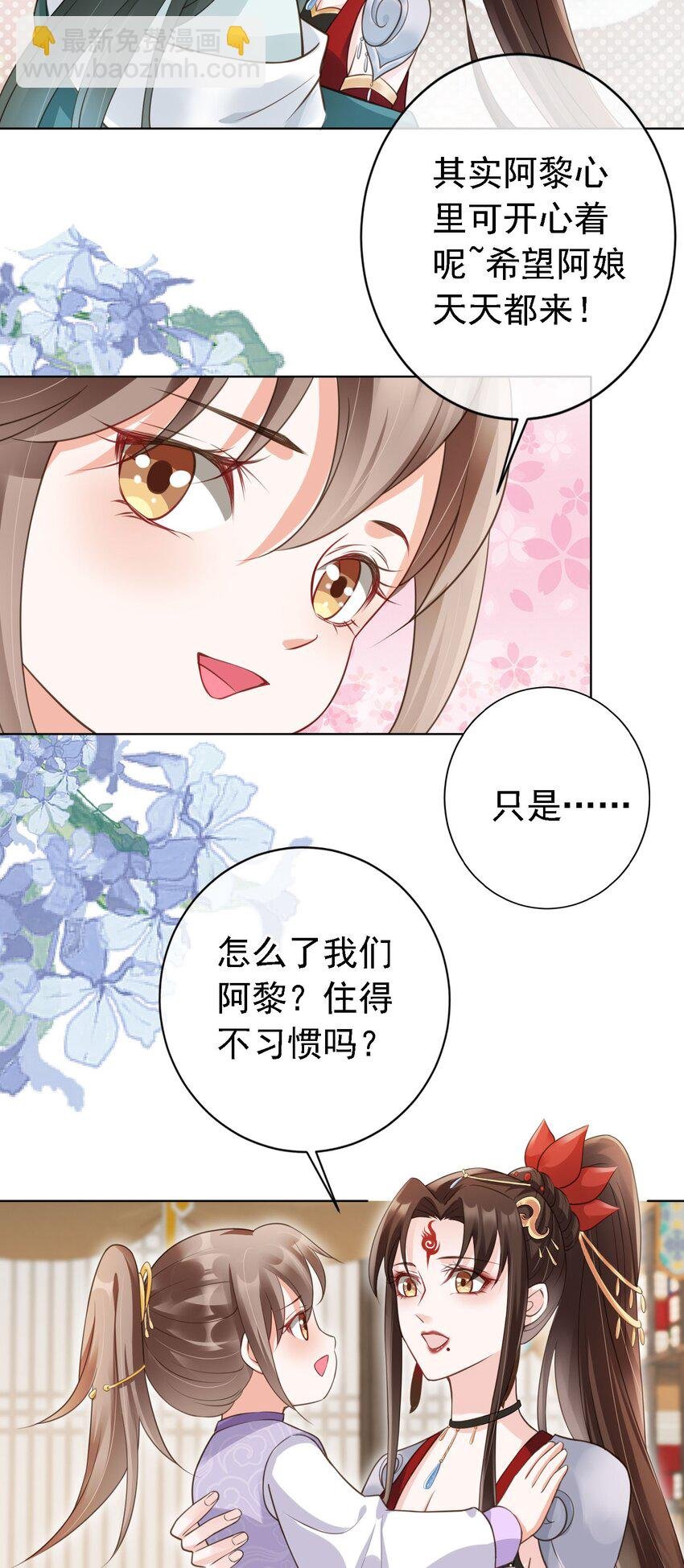07 貌美夫男
