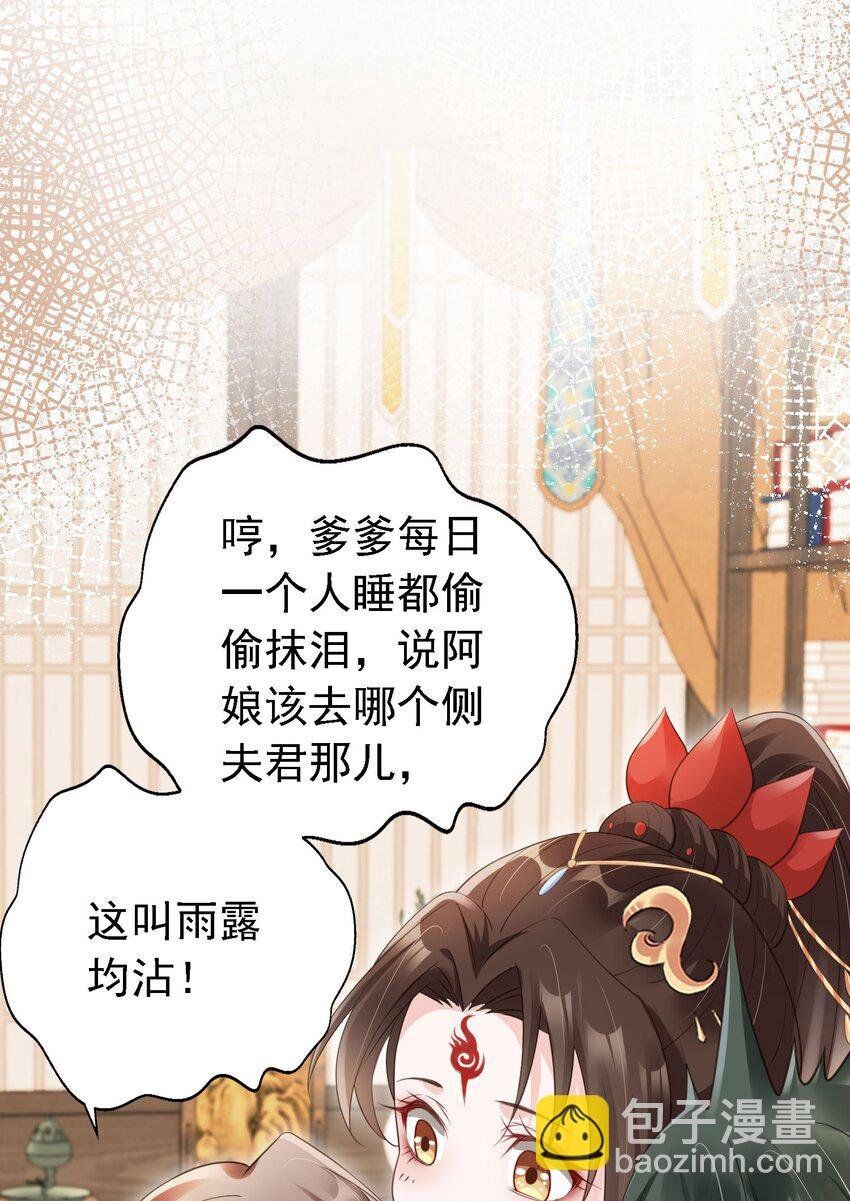 07 貌美夫男