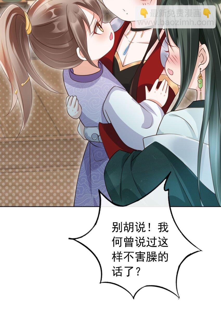 07 貌美夫男