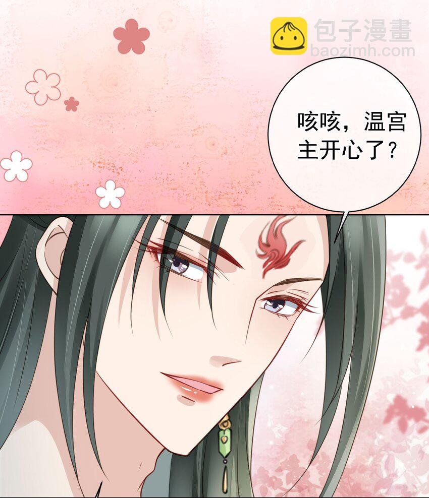 07 貌美夫男