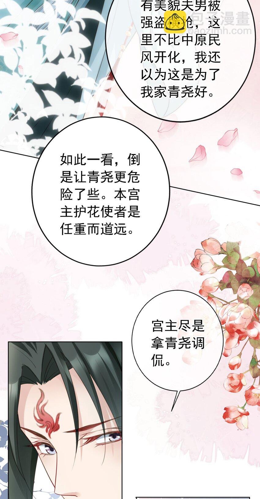 07 貌美夫男