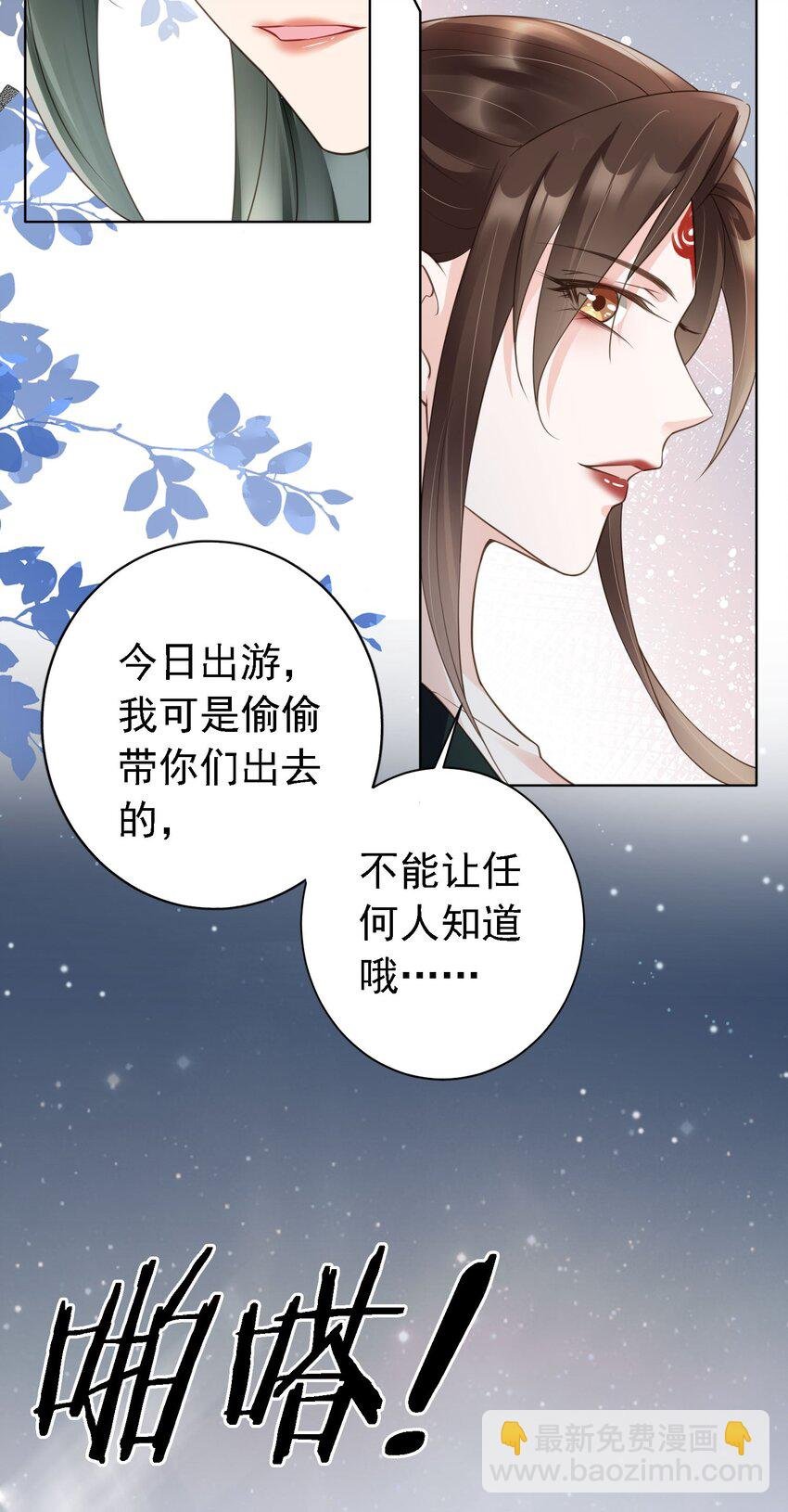 07 貌美夫男