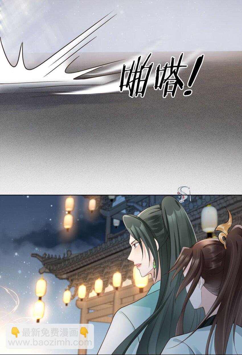 07 貌美夫男