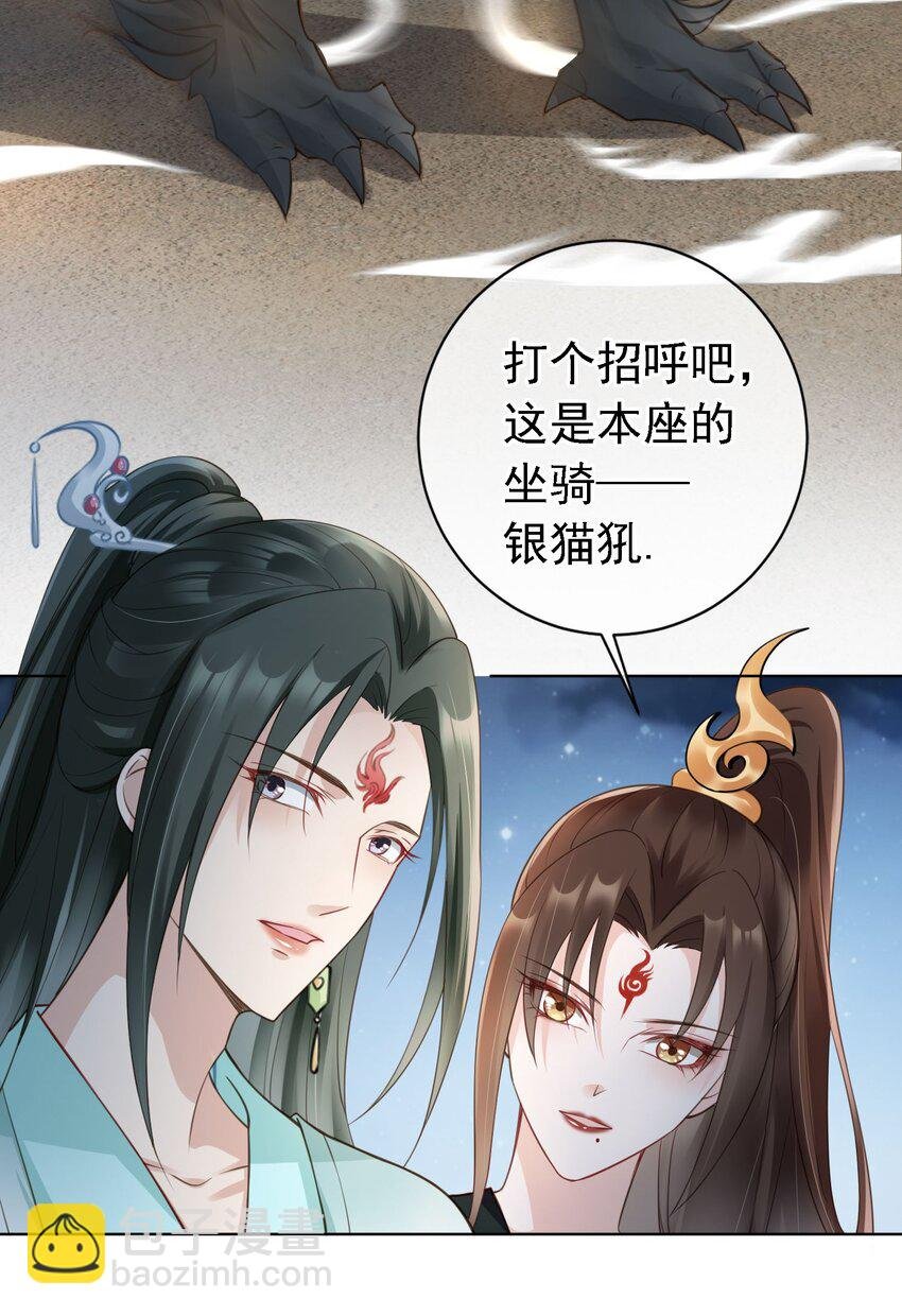07 貌美夫男