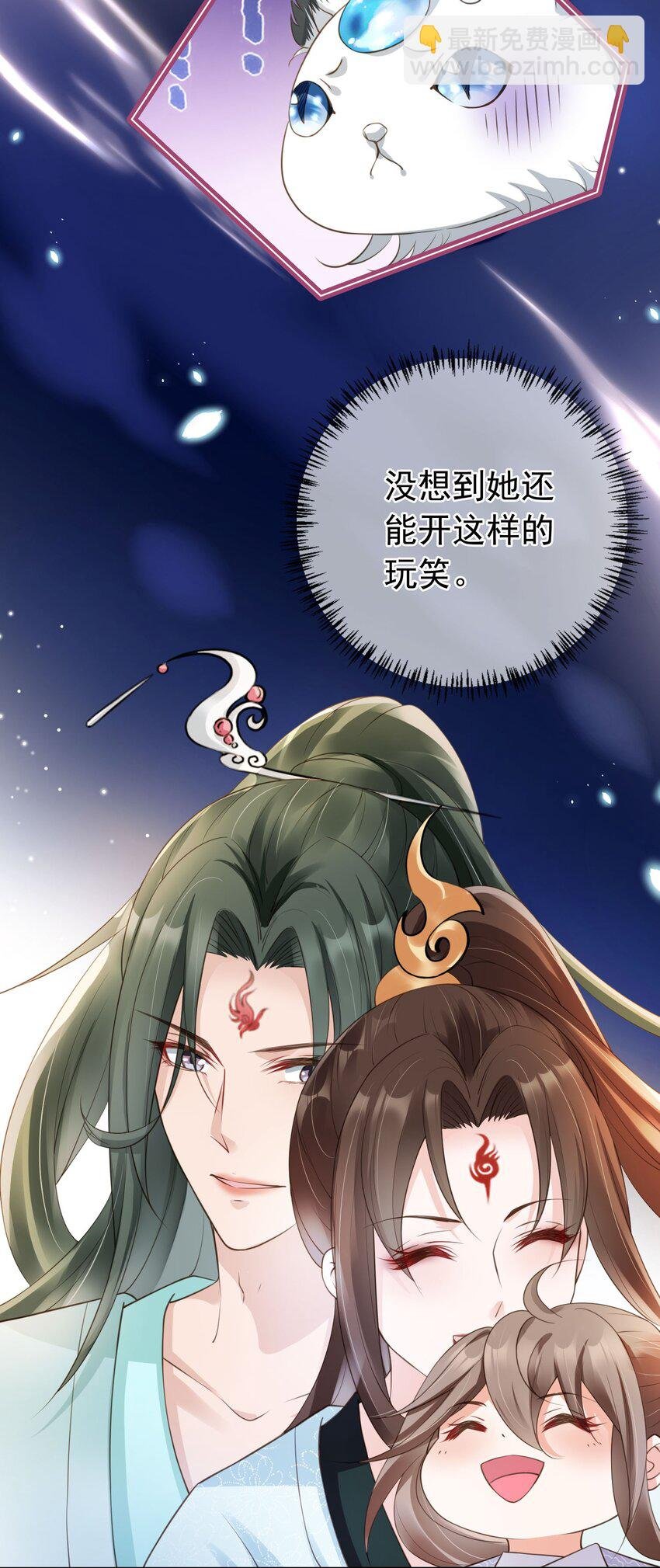 08 偷来的福气