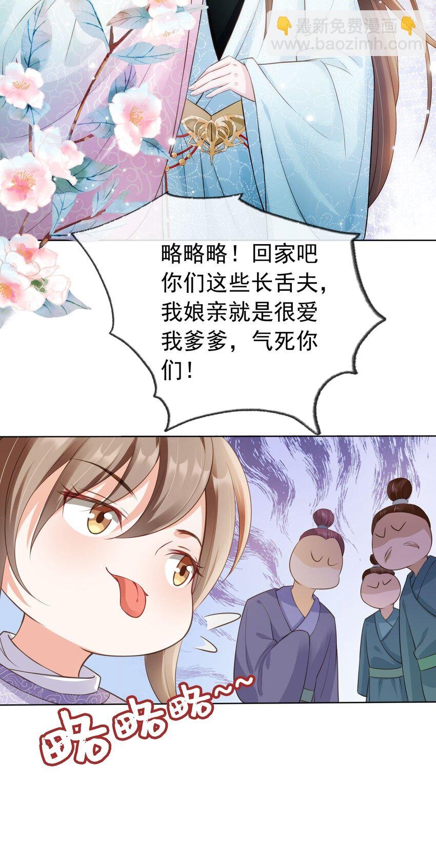 08 偷来的福气
