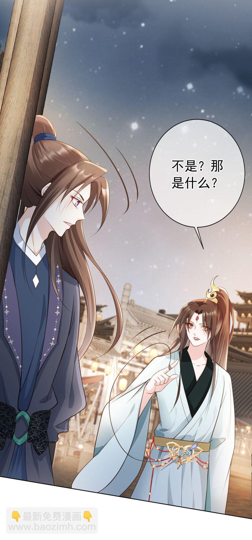08 偷来的福气