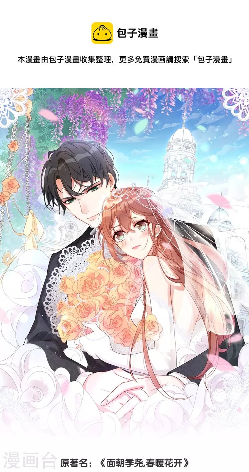 第102话 他们都走了！