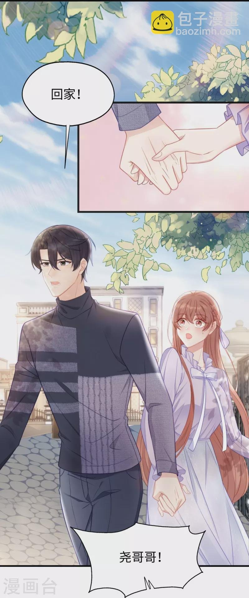 第102话 他们都走了！