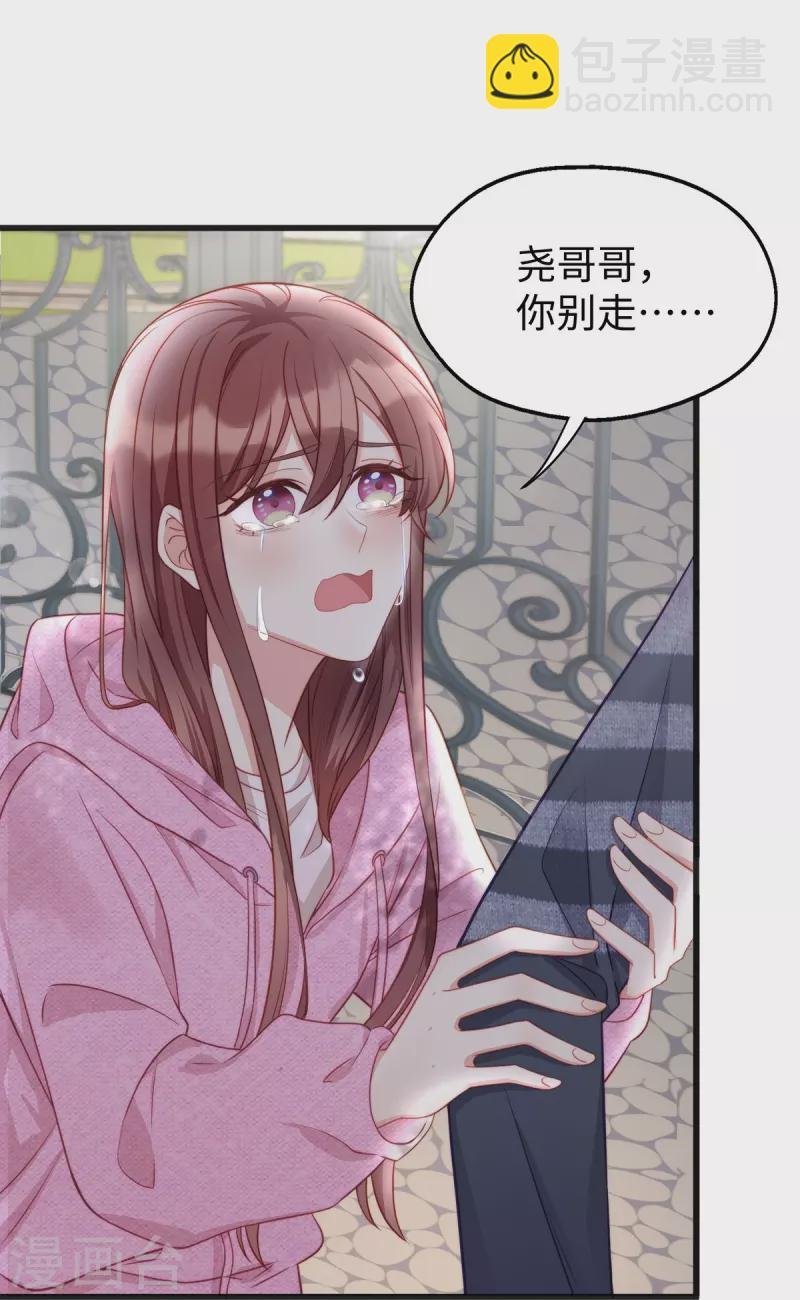 第102话 他们都走了！