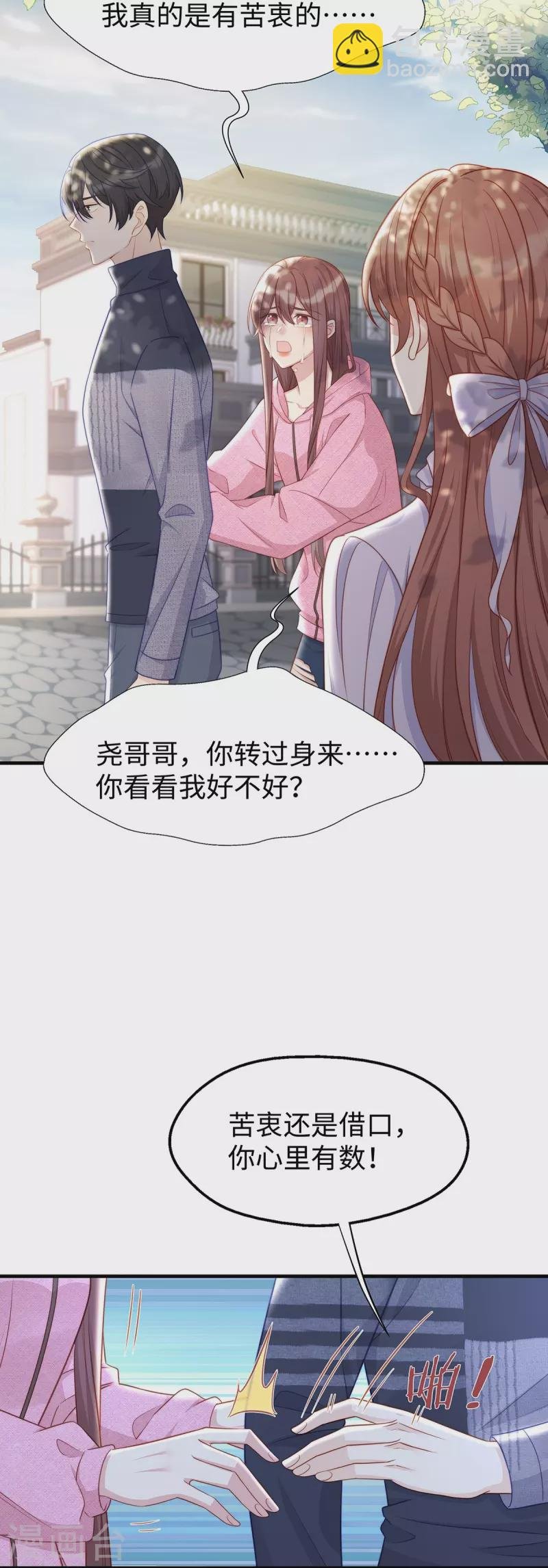 第102话 他们都走了！