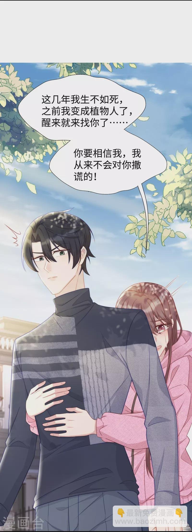 第102话 他们都走了！