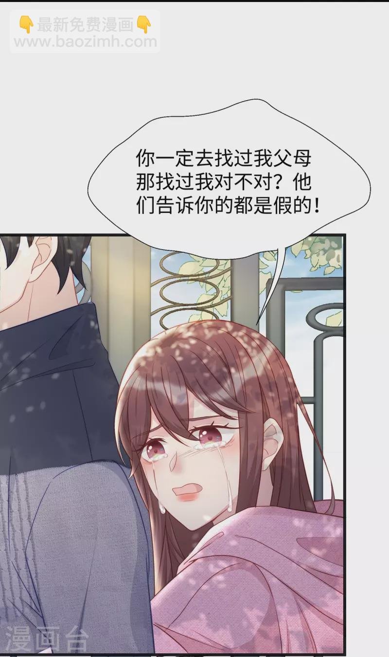 第102话 他们都走了！