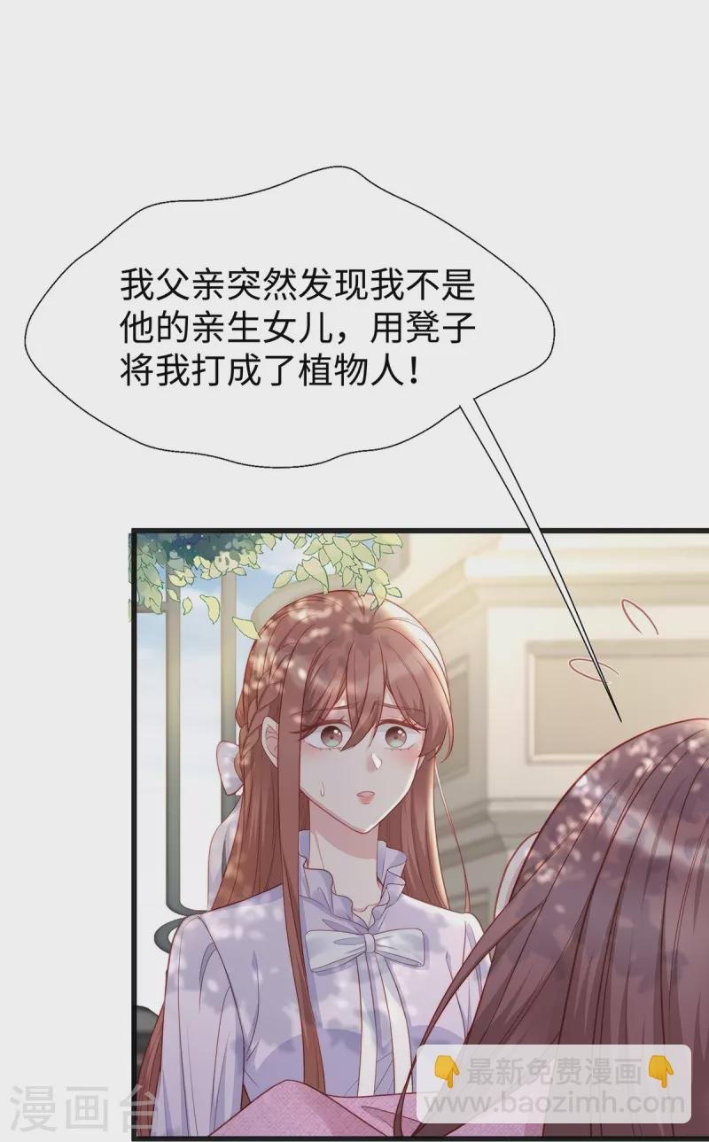 第102话 他们都走了！
