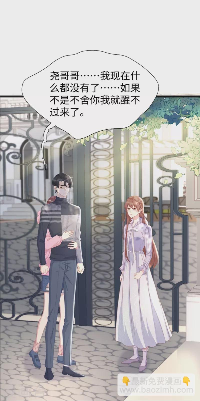 第102话 他们都走了！