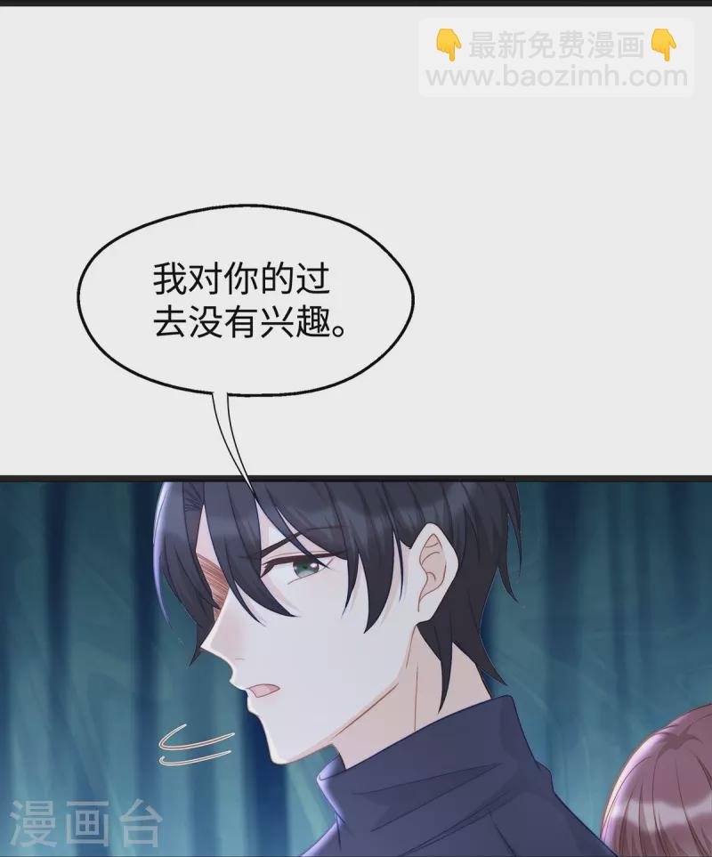第102话 他们都走了！