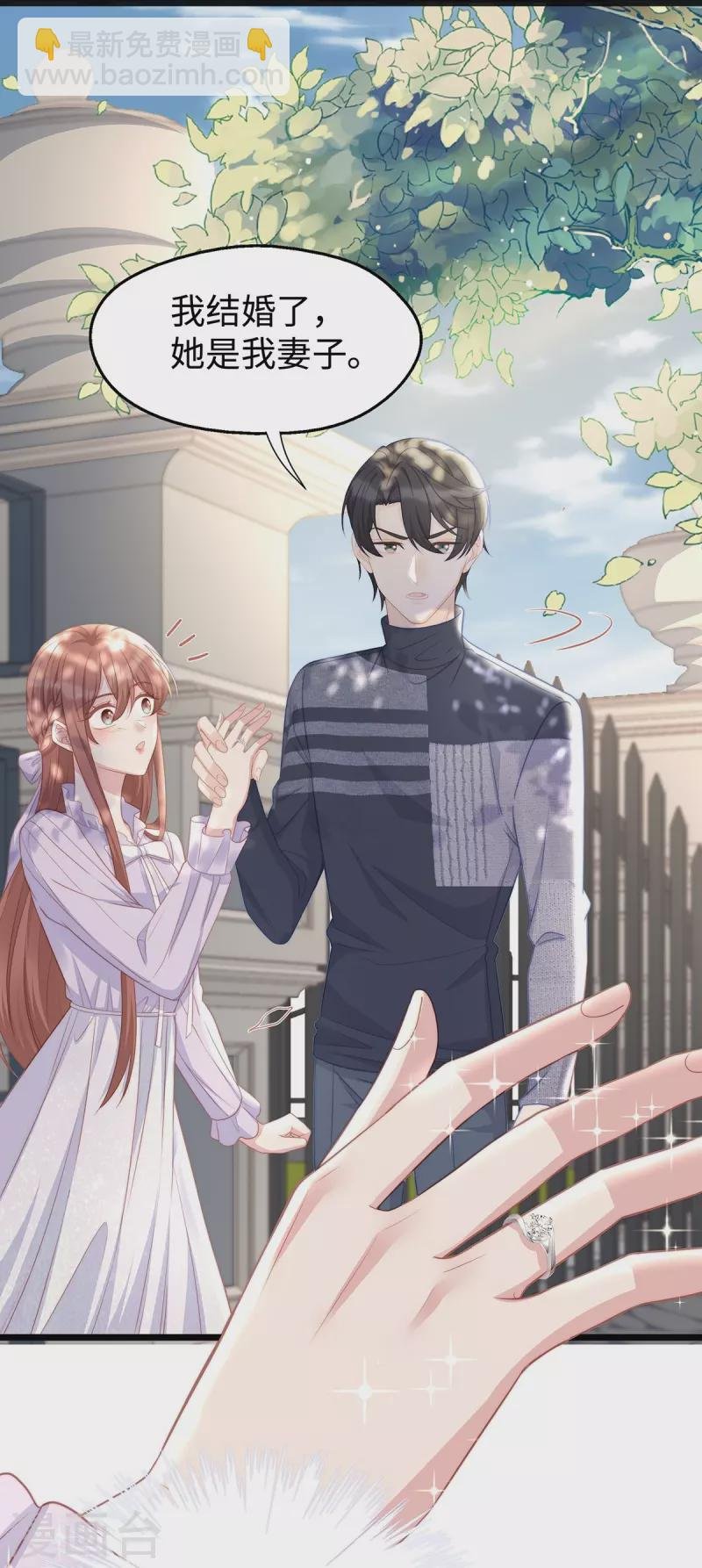 第102话 他们都走了！