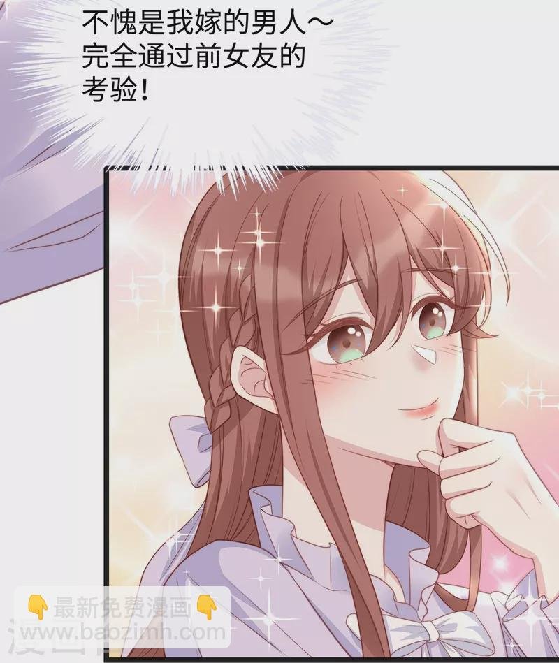 第102话 他们都走了！