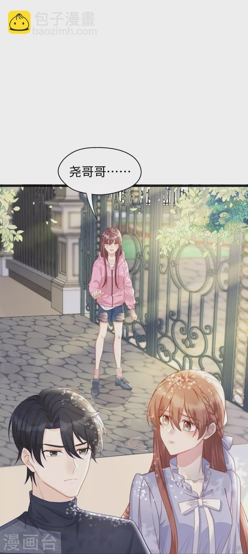 第102话 他们都走了！