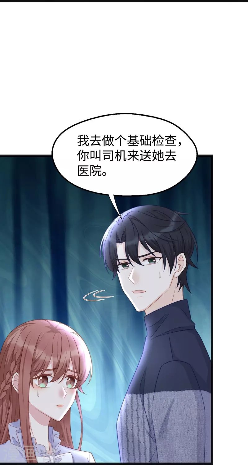 第102话 他们都走了！