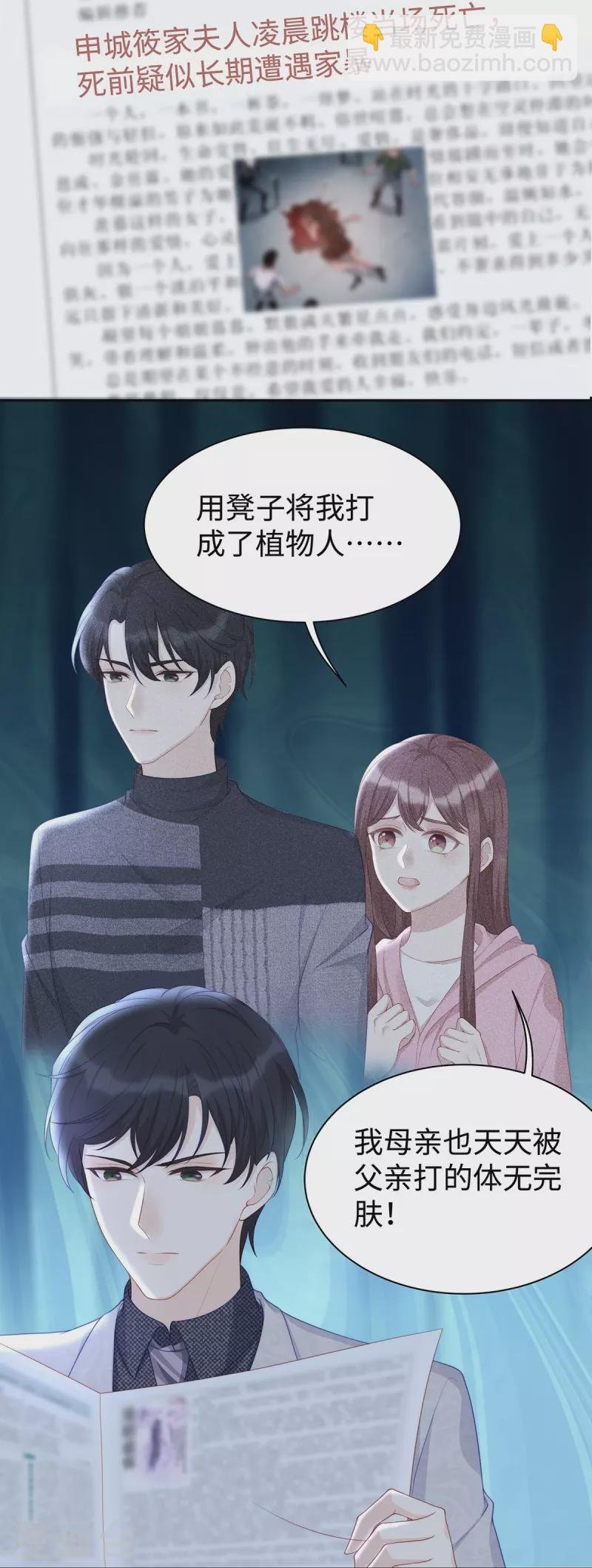 第102话 他们都走了！