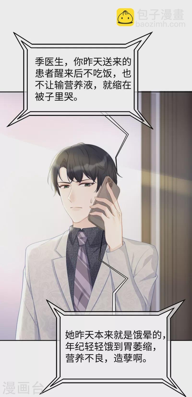 第102话 他们都走了！