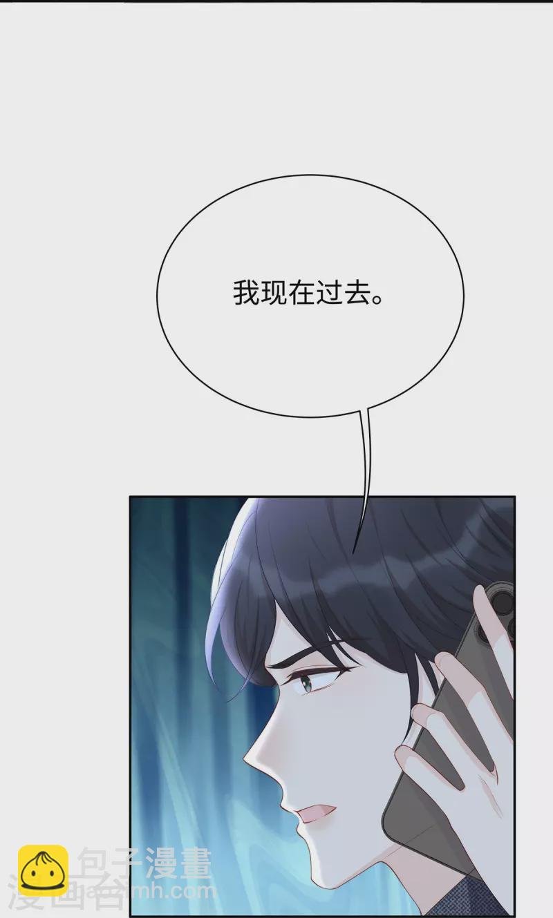 第102话 他们都走了！