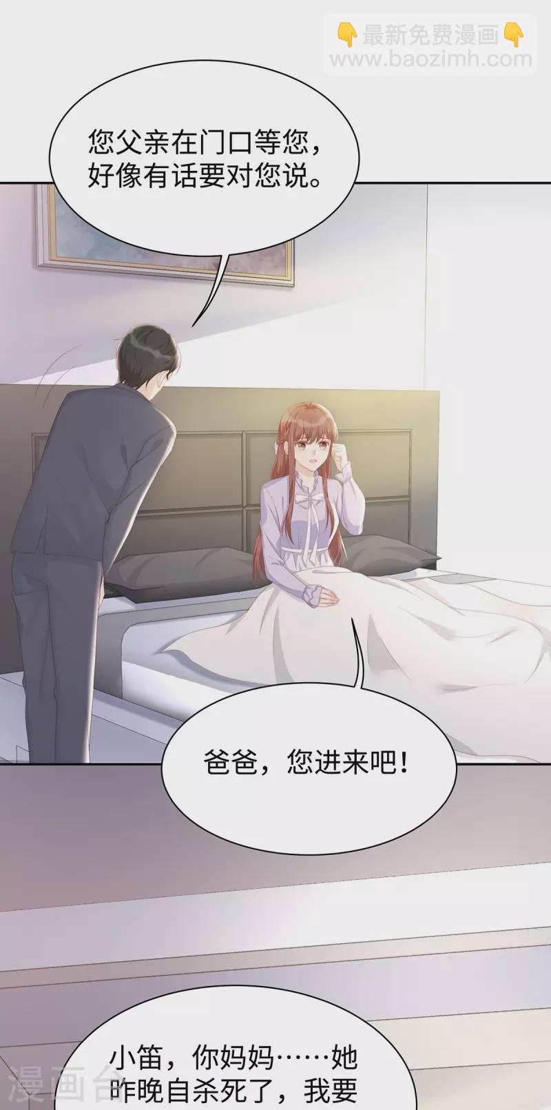 第102话 他们都走了！