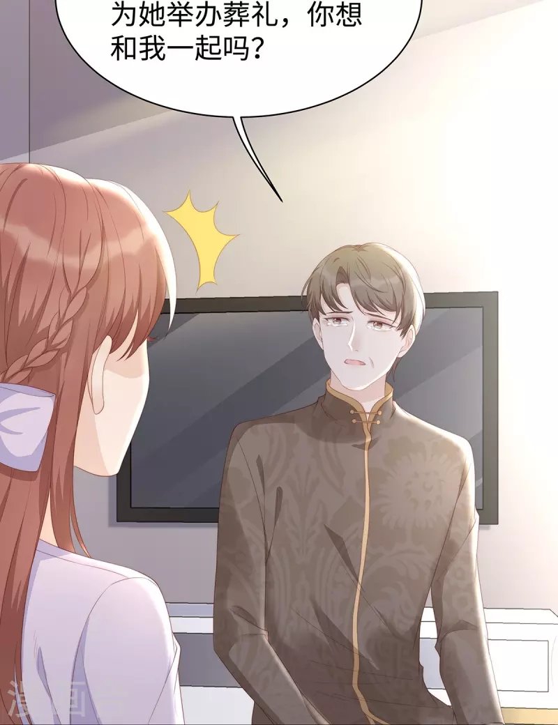 第102话 他们都走了！