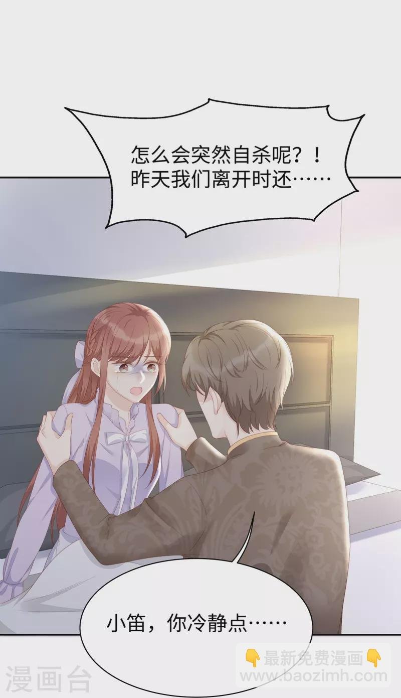 第102话 他们都走了！