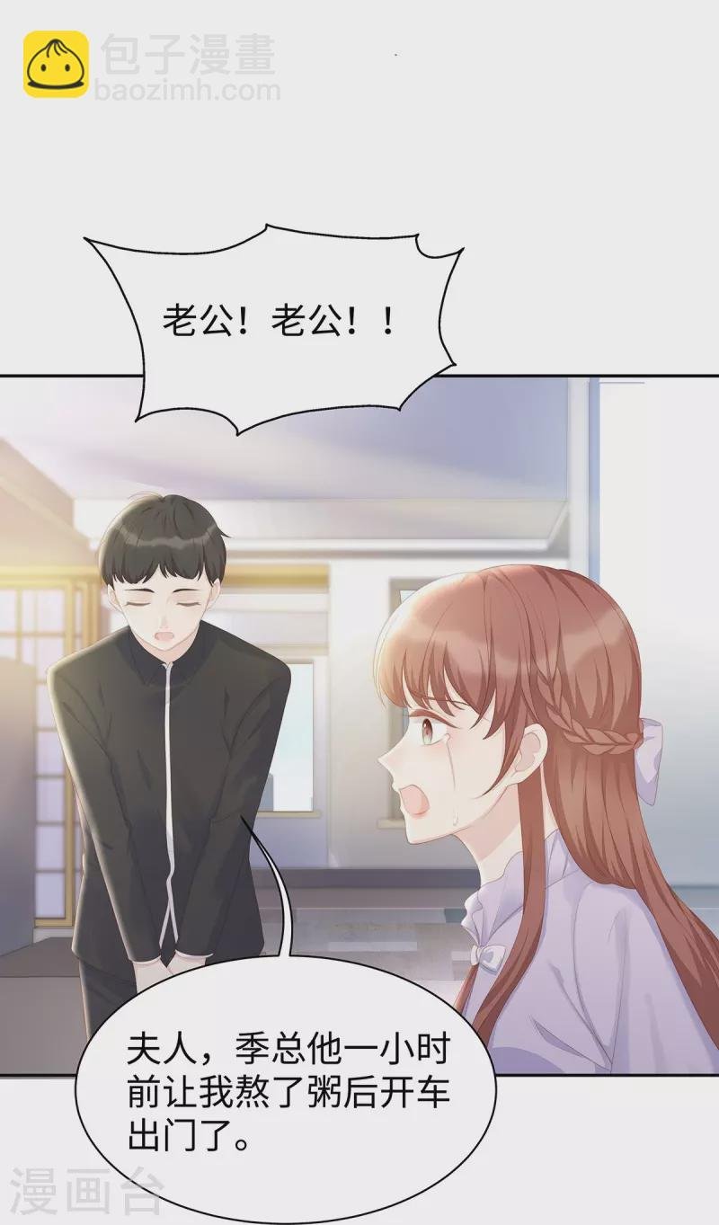 第102话 他们都走了！
