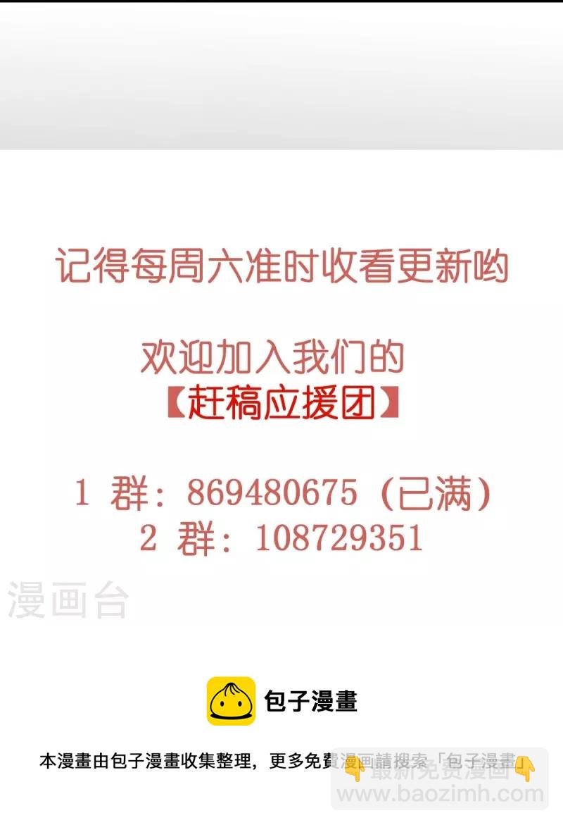 第102话 他们都走了！