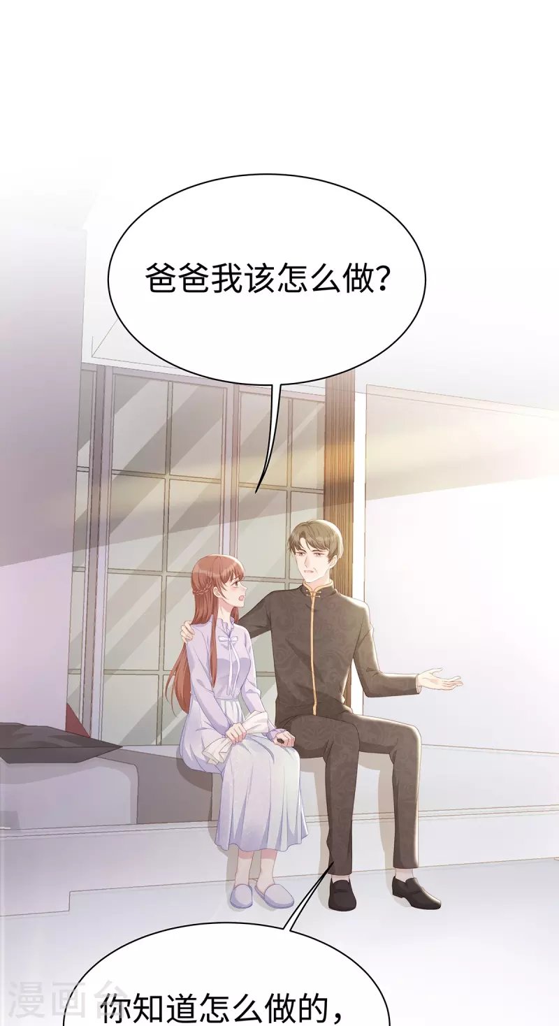 第103话 她一直只是妹妹