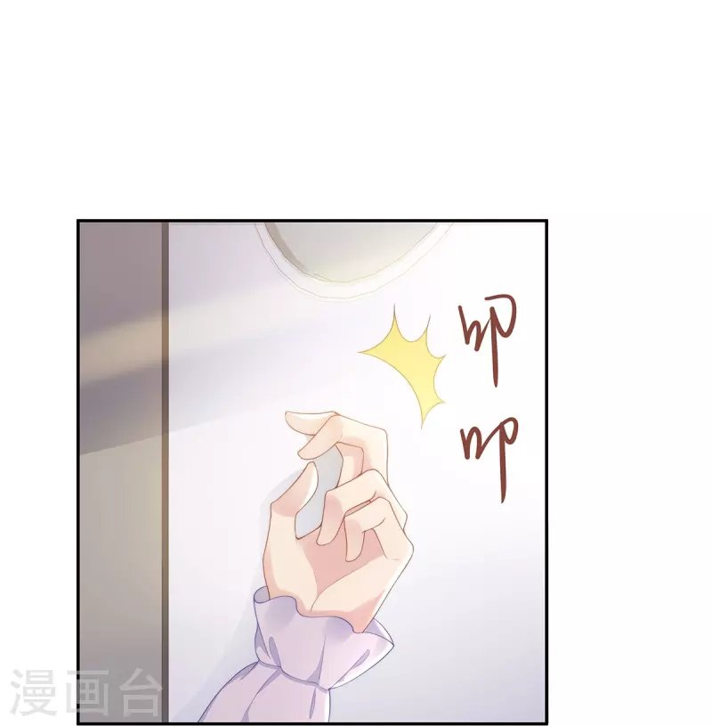 第103话 她一直只是妹妹