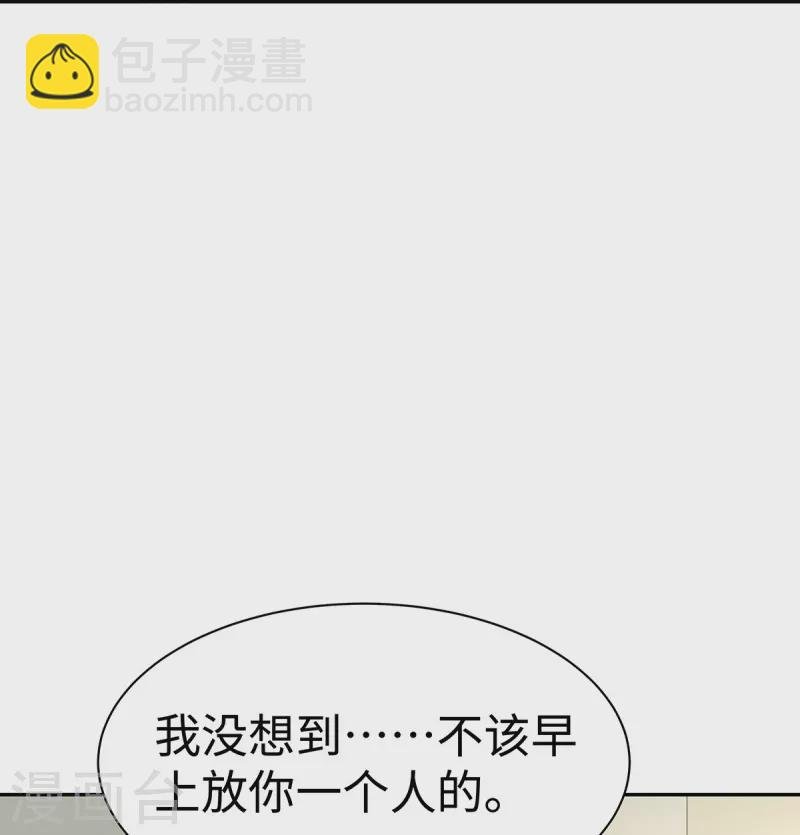 第103话 她一直只是妹妹