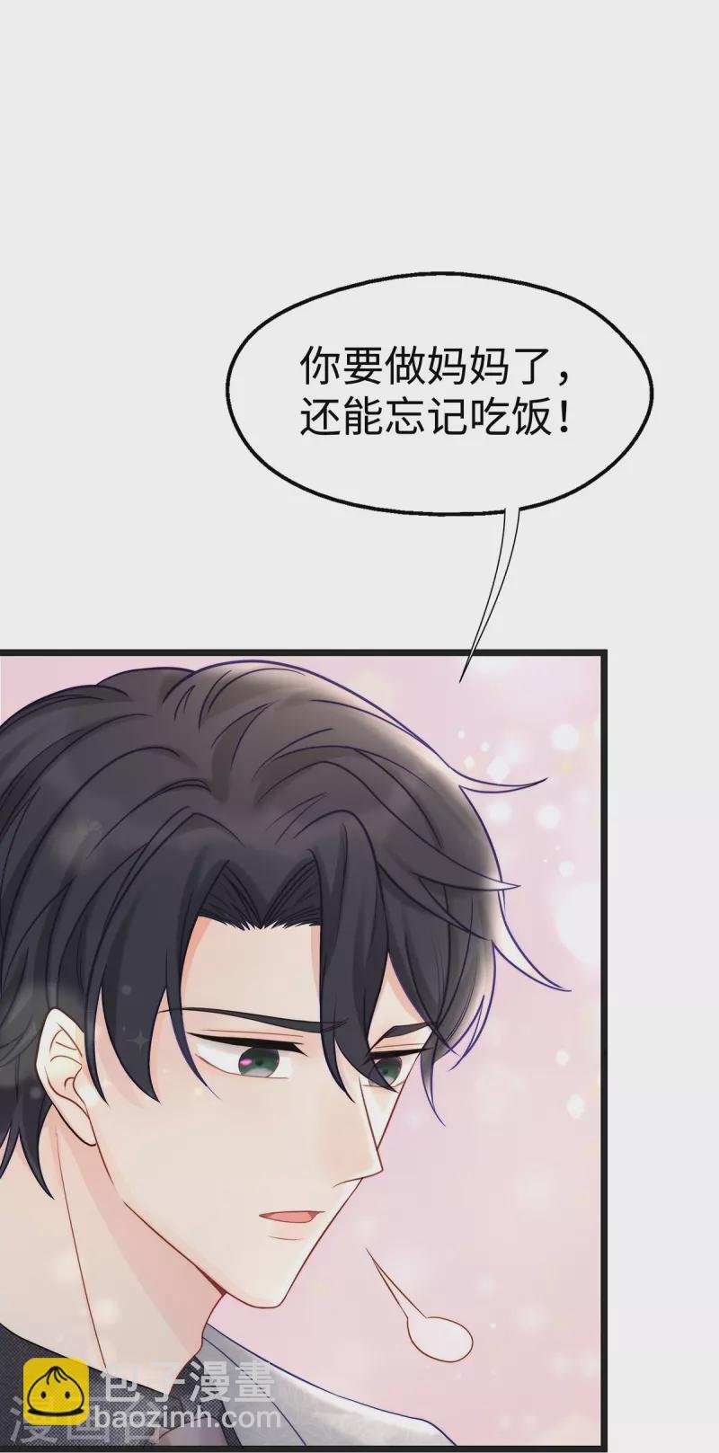 第103话 她一直只是妹妹