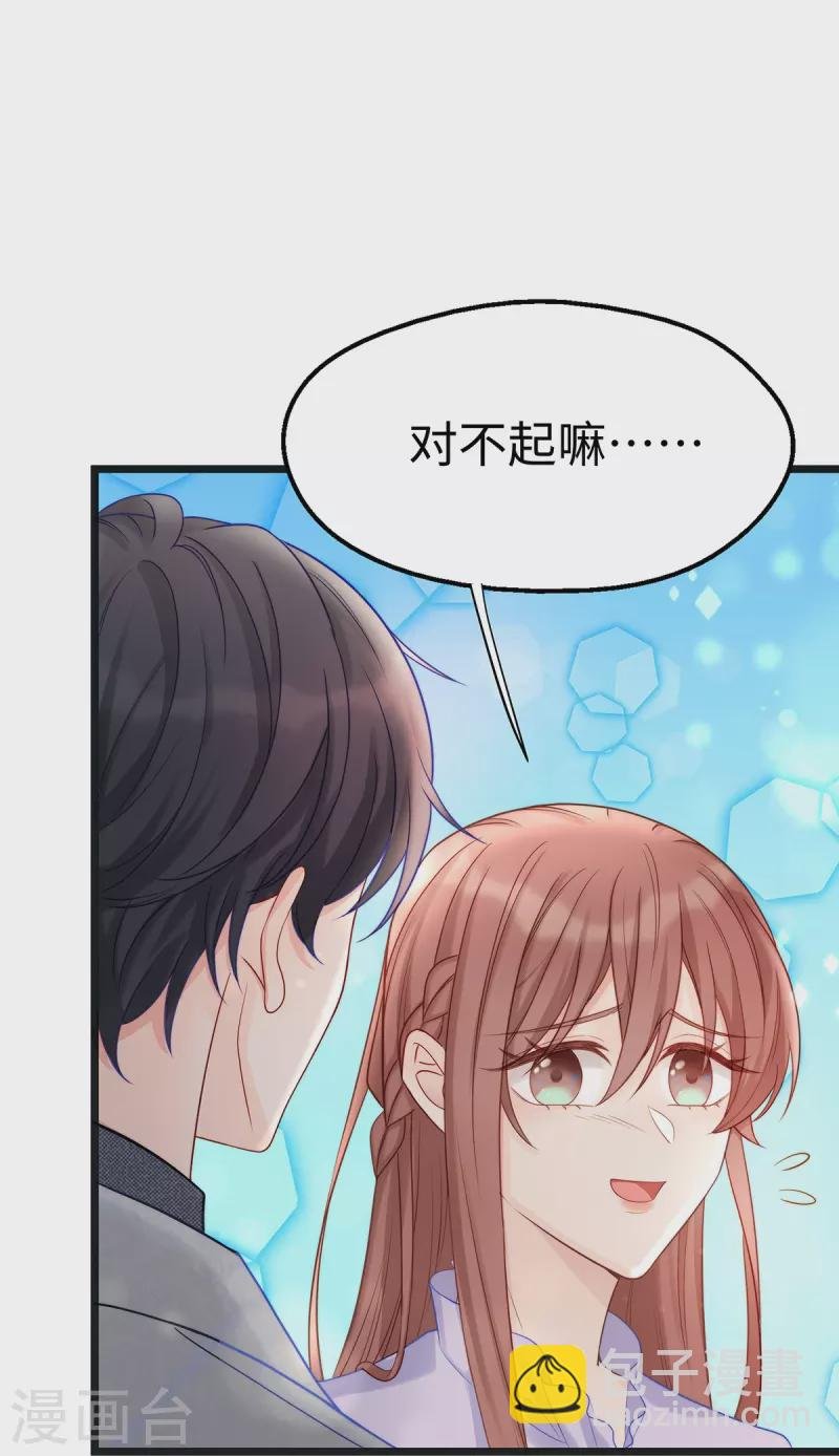 第103话 她一直只是妹妹