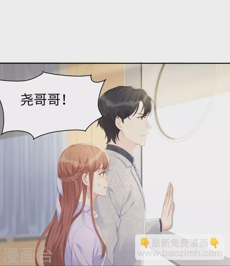 第103话 她一直只是妹妹