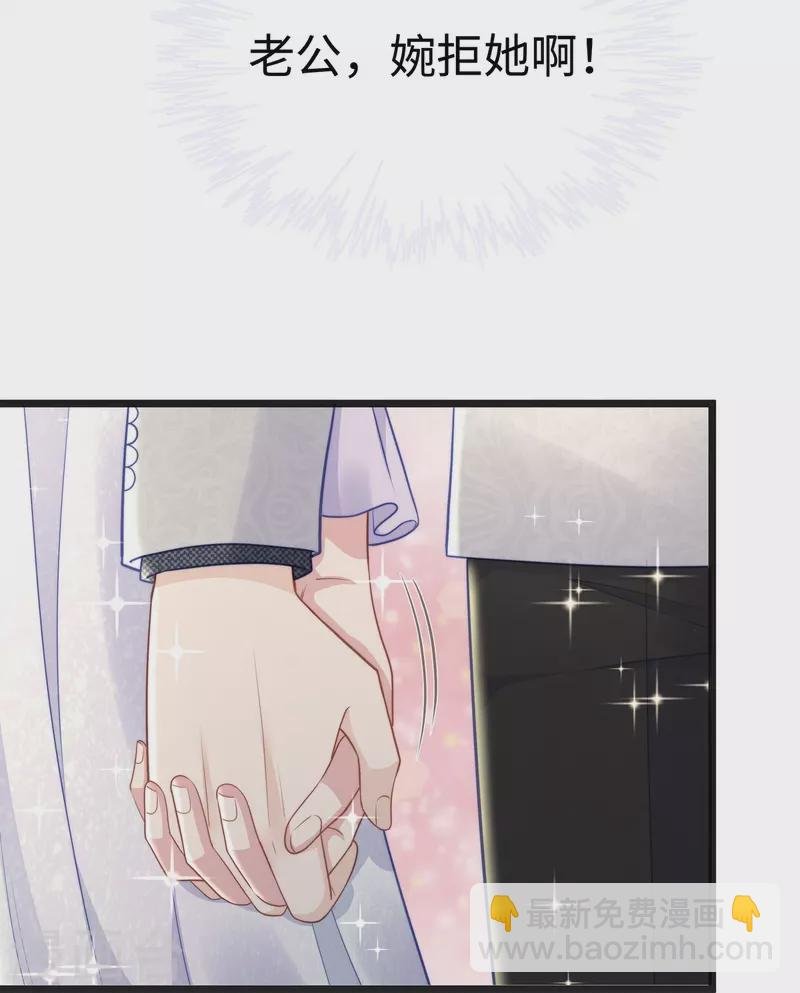 第104话 老公100分！
