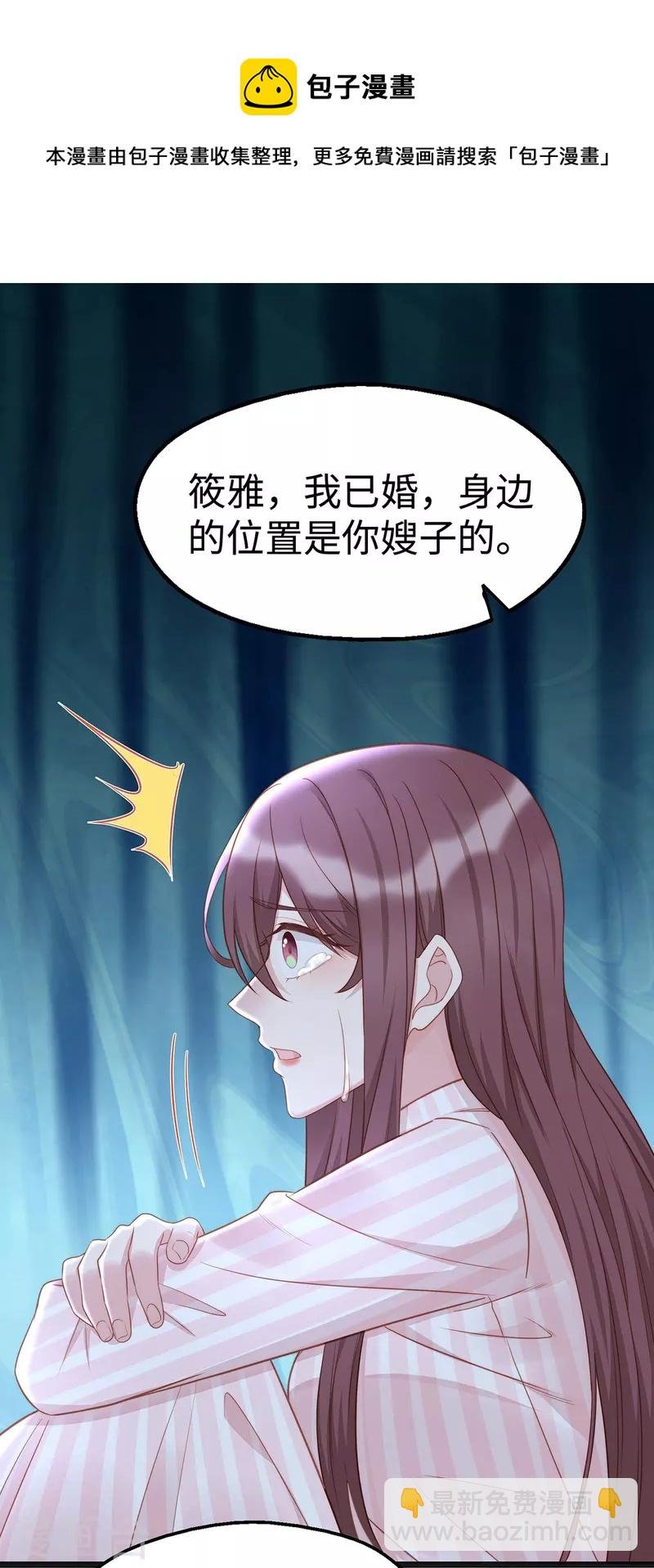 第104话 老公100分！