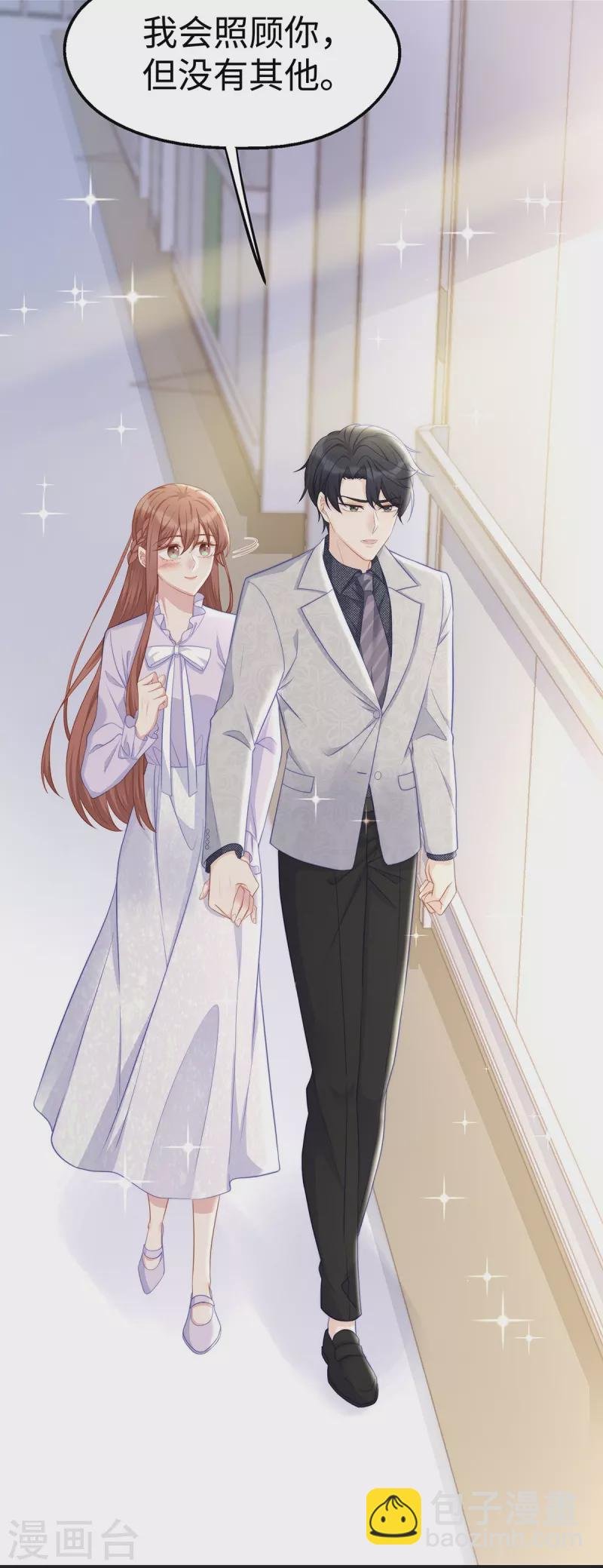 第104话 老公100分！