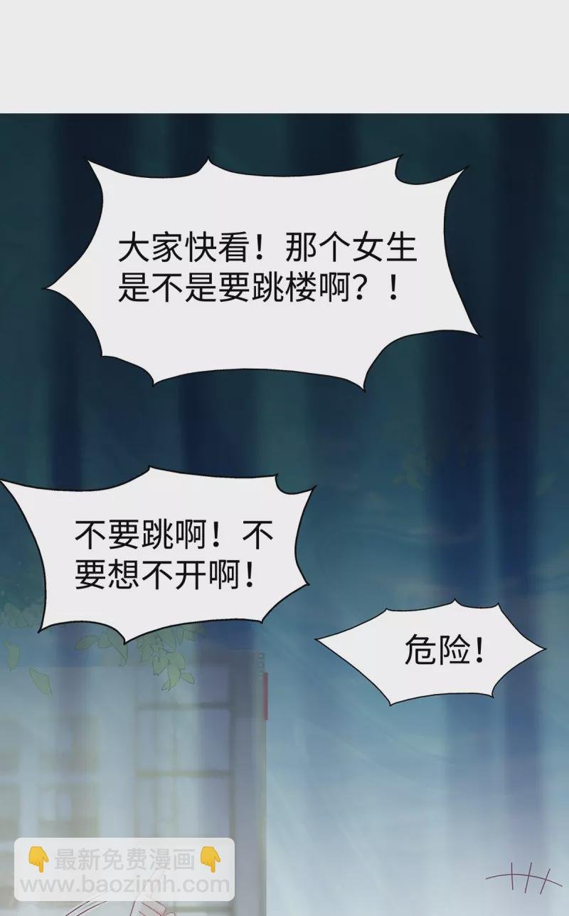 第104话 老公100分！