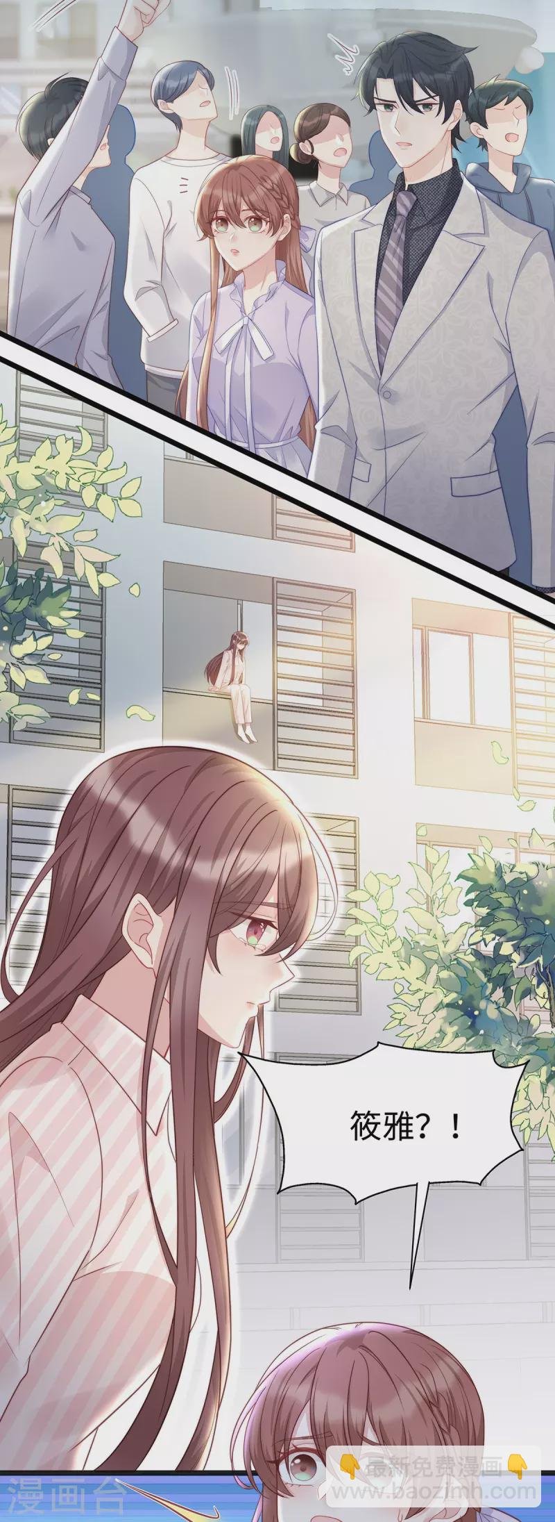 第104话 老公100分！