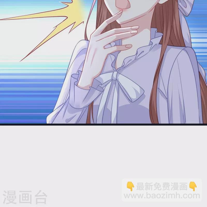 第104话 老公100分！