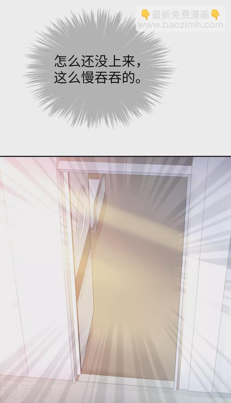 第104话 老公100分！